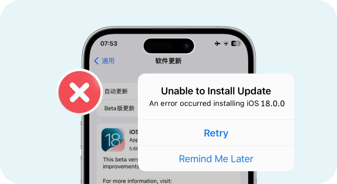 Unable to lnstall iOS 18 Update