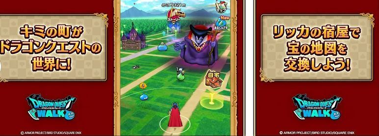 dragon quest walk gps game