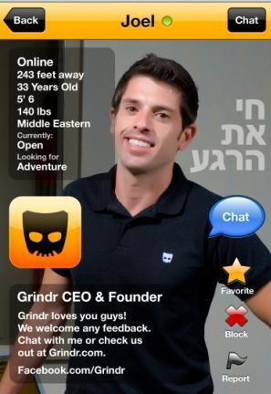 mock location grindr profiles