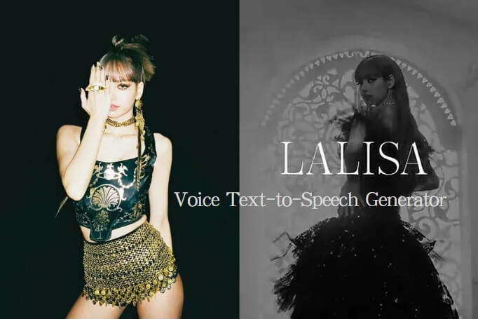 lisa voice text to speech generator 