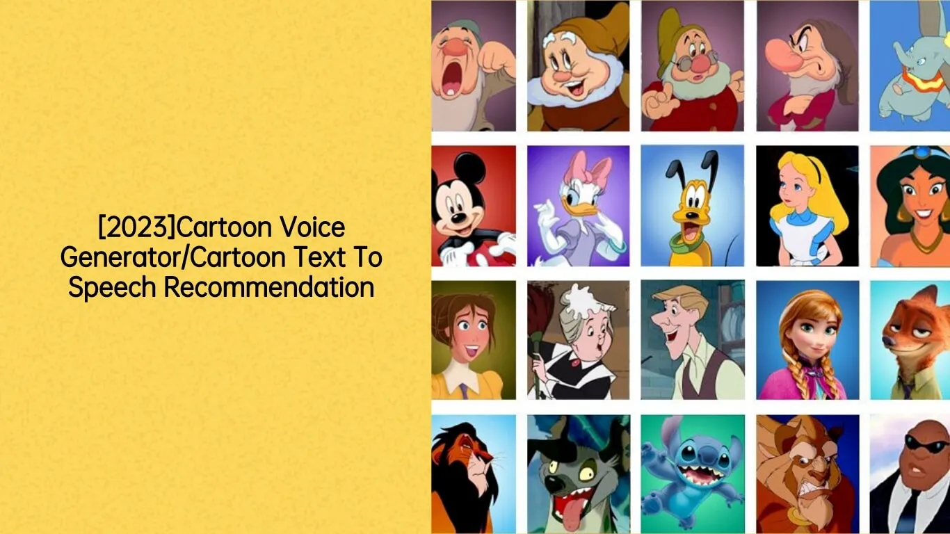 [2023]Free AI Cartoon Voice Generator/Cartoon Text To Speech
