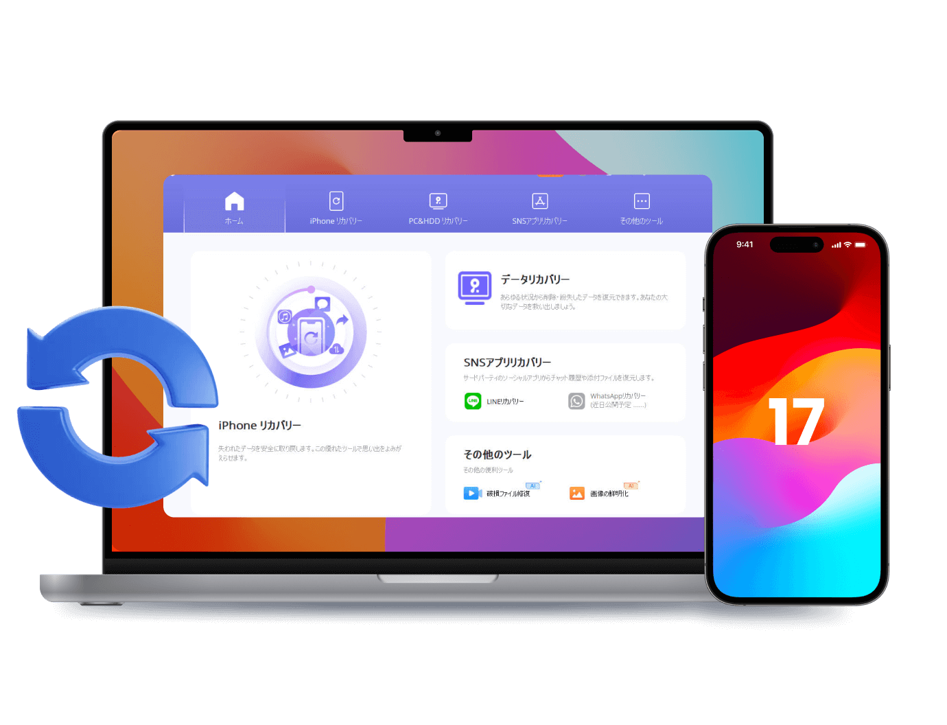 UnicTool iFindit