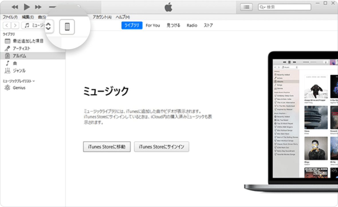 iOS 17/iPadOS 17 アップデートでの iCloud バックアップ
