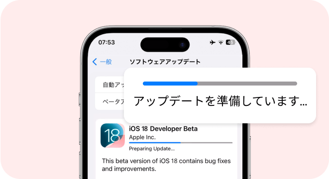 iOS 18 が準備中のままになる