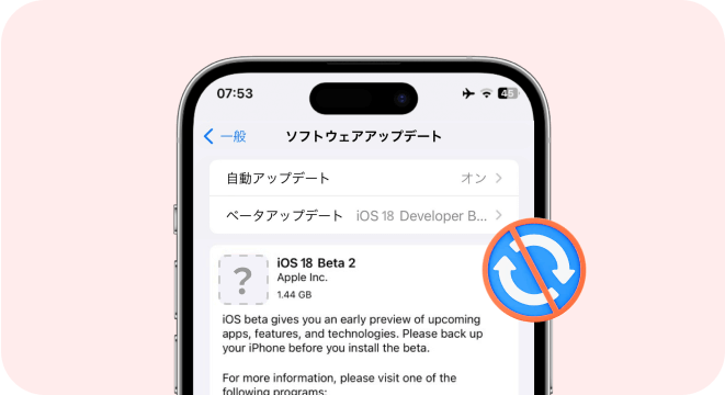 17 アップデートは永遠に続く