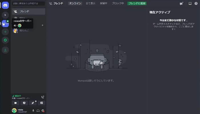 discordサウンドボードとは