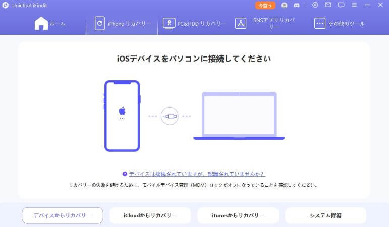 パソコンにダウンロード