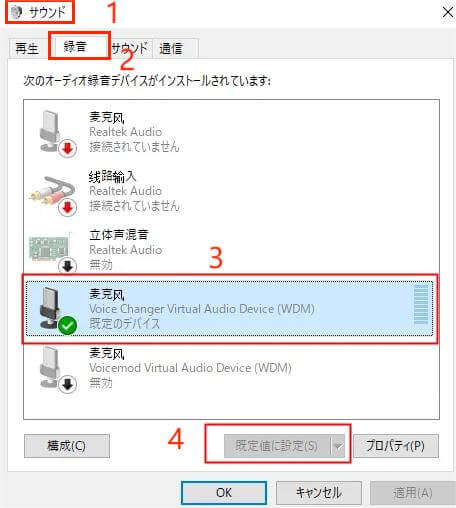 discordでのUnicTool MagicVox の使用手順