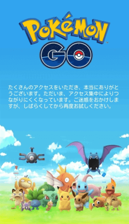 pokemon go server status