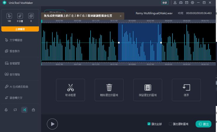 clownfish 替代 voxmaker step2