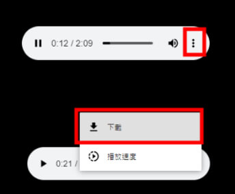 將 mp3 歌曲下載到電腦上