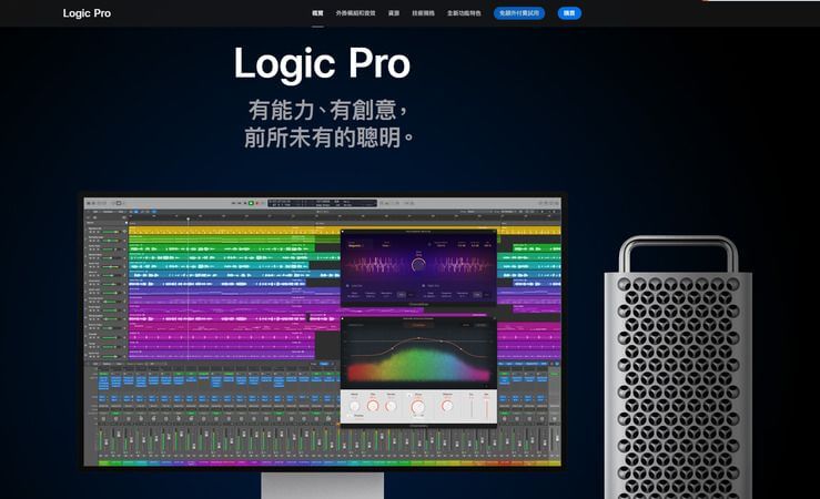 logic pro