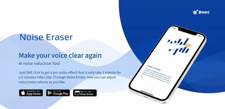 noise eraser 去雜音軟體 android