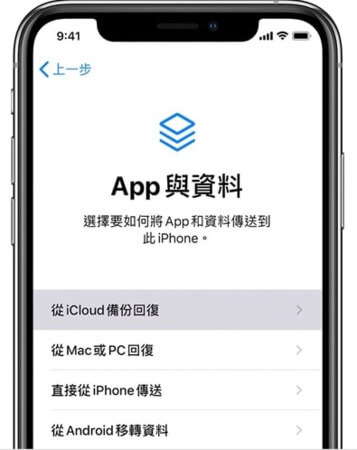 從 icloud 備份恢復刪除的通話記錄