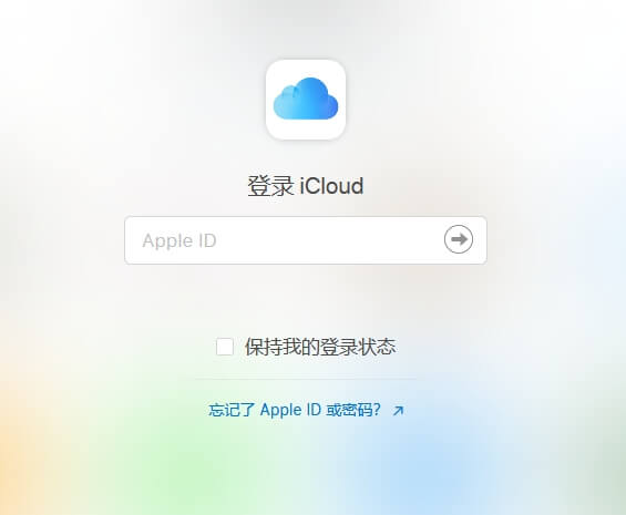 雲端儲存恢復iPhone 照片