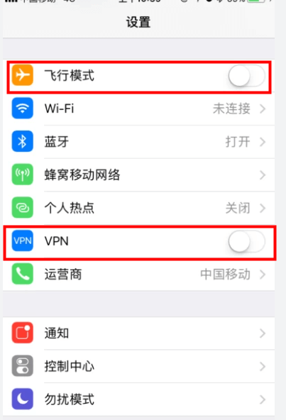 airplane mode and vpn on phone